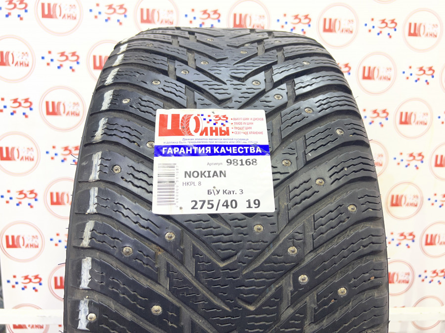 Б/У 275/40 R19 Зима Шипы  NOKIAN HKPL 8 Кат. 3