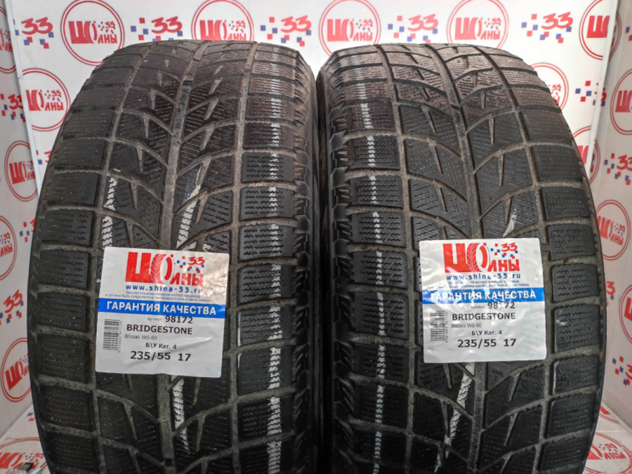 Б/У 235/55 R17 Зима BRIDGESTONE Blizzak WS-60 Кат. 4