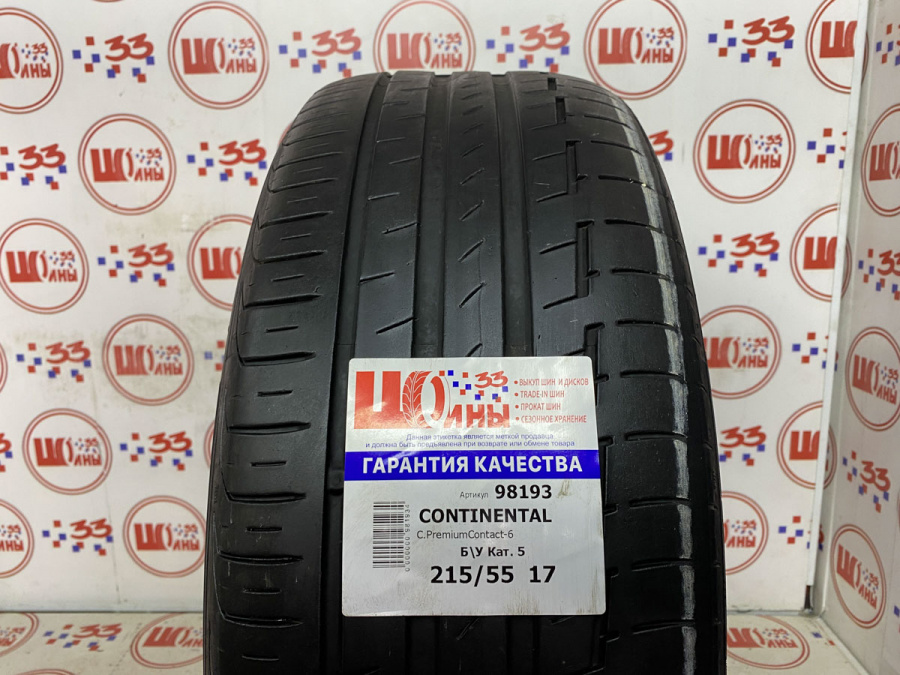 Комплект Б/У 215/55 R17 Лето Continental C.PremiumContact-6 износ около 45%