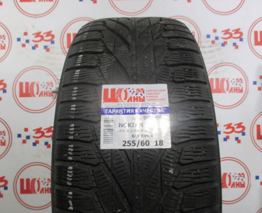 Шина Б/У 255/60 R18 Зима NOKIAN HKPL-R-2/SUV-R-2 Кат. 4