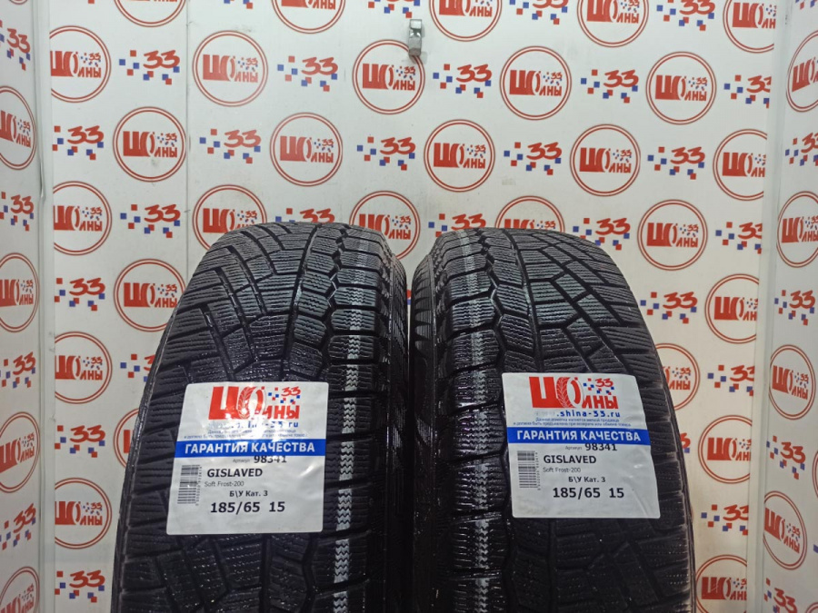 Б/У 185/65 R15 Зима GISLAVED Soft Frost-200 Кат. 3