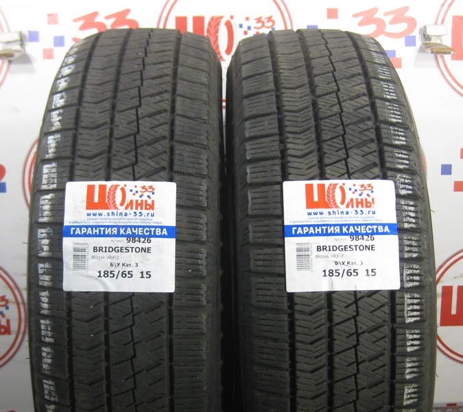 Б/У 185/65 R15 Зима BRIDGESTONE Blizzak VRX-2 Кат. 3