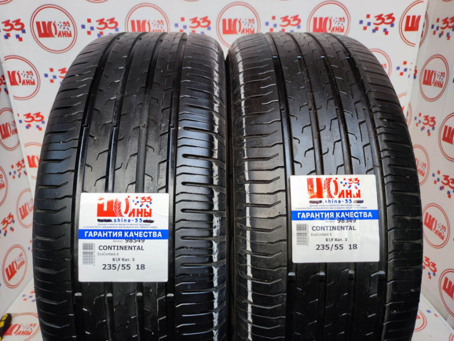 Б/У 235/55 R18 Лето CONTINENTAL EcoContact 6 Кат. 3