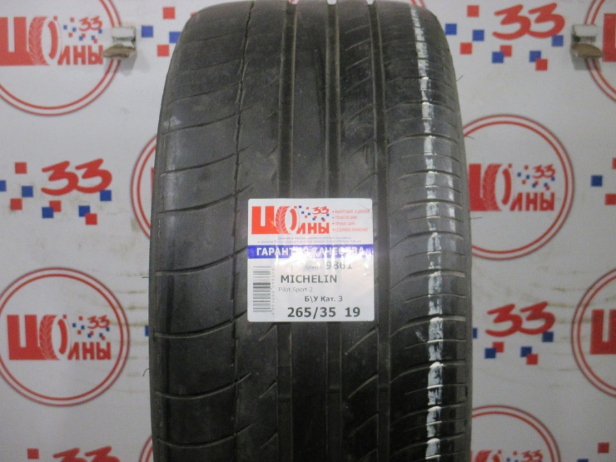 Б/У 265/35 R19 Лето MICHELIN Pilot Sport-2 Кат. 3