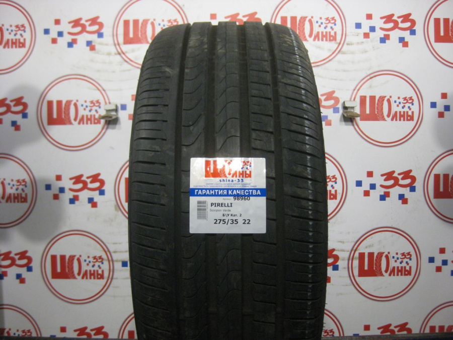 Шина Б/У 275/35 R22 Лето PIRELLI Scorpion Verde Кат. 2