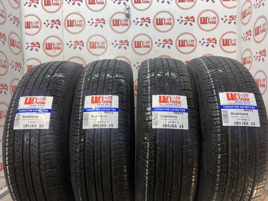 Шина Б/У 185/65 R15 Лето Roadstone Classe Premiere CP672 Кат. 2