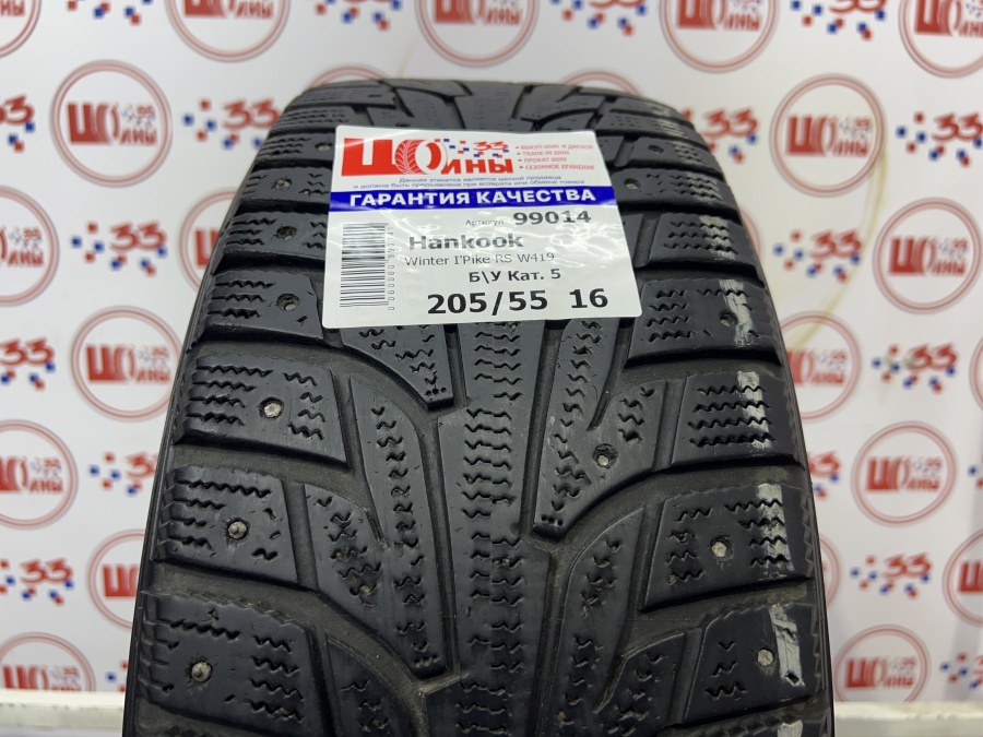 Шина Б/У 205/55 R16 Зима Шипы  HANKOOK Winter I*Pike RS W-419 Кат. 5