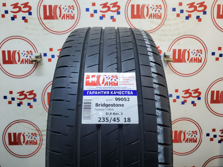 Б/У 235/45 R18 Лето BRIDGESTONE Turanza T-005A Кат. 3
