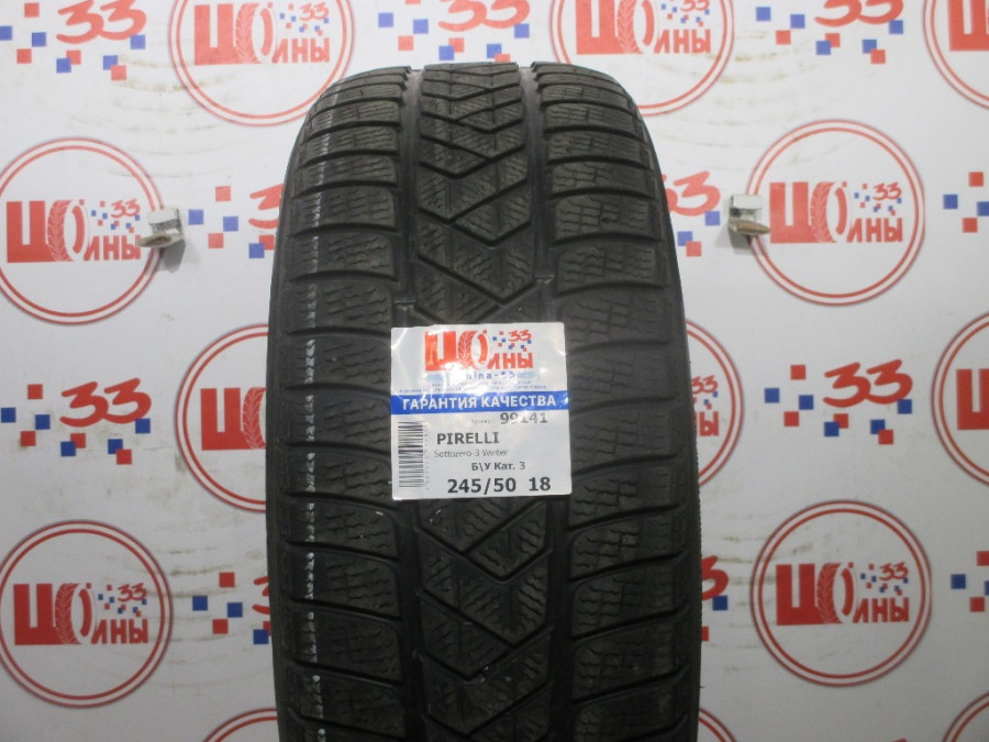 Шина Б/У 245/50 R18 Зима PIRELLI Sottozero-3 Winter Кат. 3