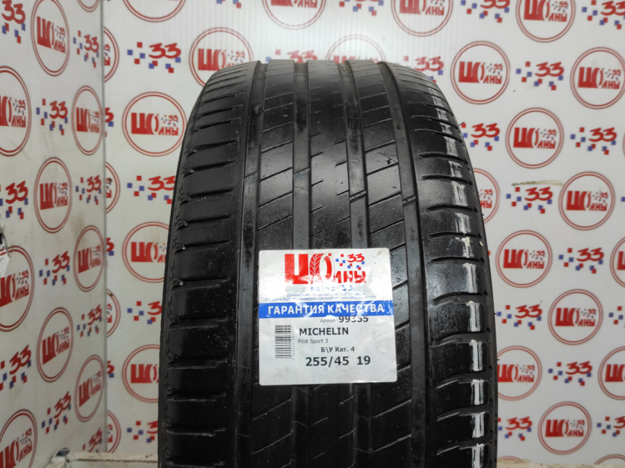 Б/У 255/45 R19 Лето MICHELIN Pilot Sport 3 Кат. 4