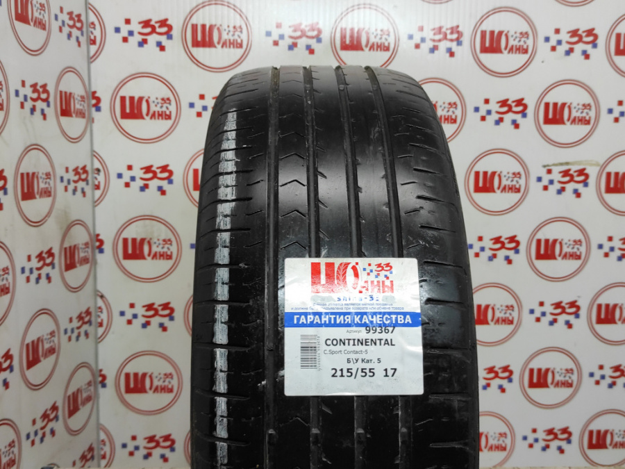 Б/У 215/55 R17 Лето CONTINENTAL C.Sport Contact-5 Кат. 5