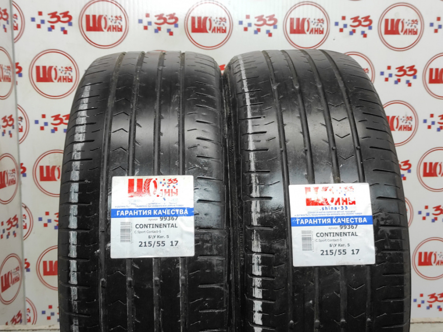 Б/У 215/55 R17 Лето CONTINENTAL C.Sport Contact-5 Кат. 5