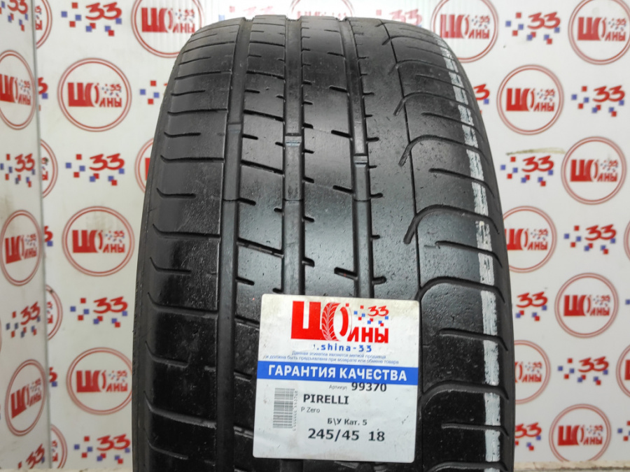 Б/У 245/45 R18 Лето PIRELLI P Zero Кат. 5