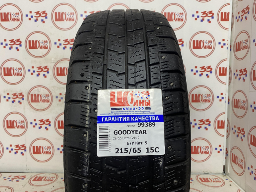 Шина Б/У 215/65 R15C Зима Шипы  GOODYEAR Cargo Ultra Grip-2 Кат. 5
