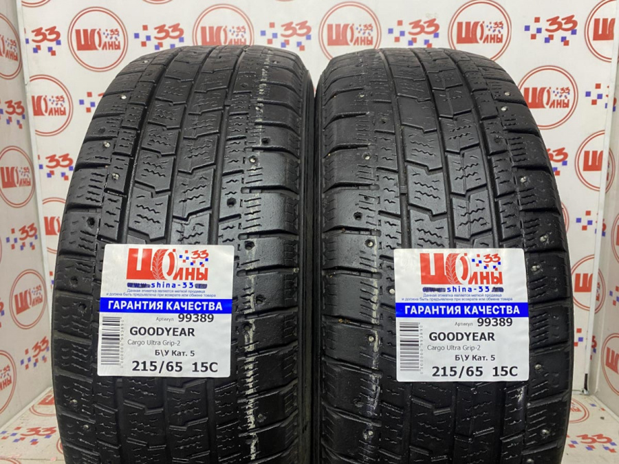 Шина Б/У 215/65 R15C Зима Шипы  GOODYEAR Cargo Ultra Grip-2 Кат. 5