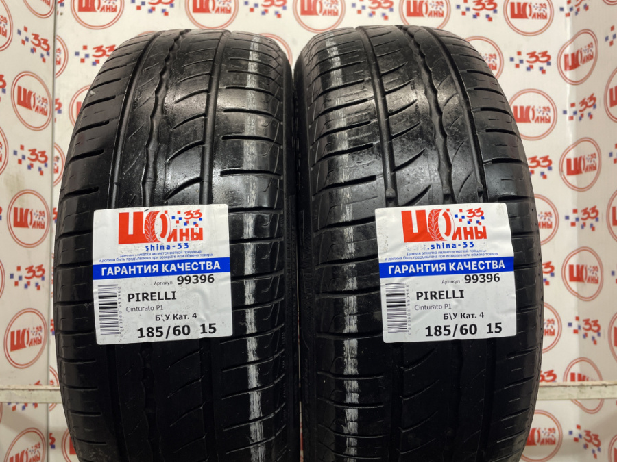 Б/У 185/60 R15 Лето PIRELLI Cinturato P1 Кат. 4