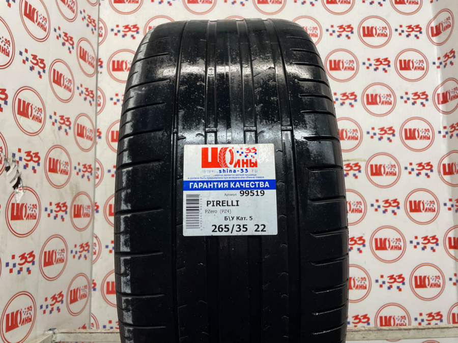 Шина Б/У 265/35 R22 Лето PIRELLI PZero  (PZ4) Кат. 5