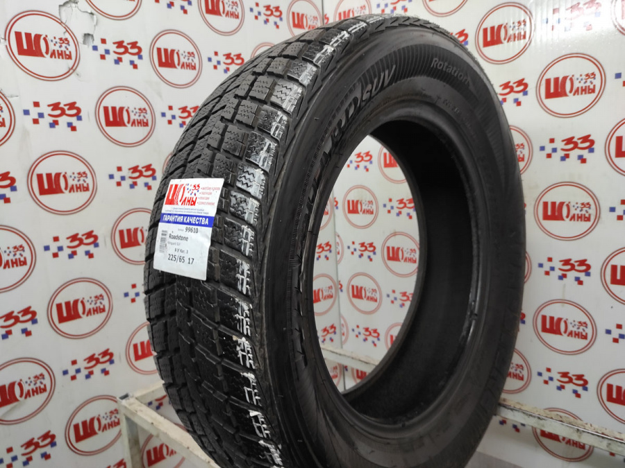 Шина Б/У 225/65 R17 Зима Roadstone Winguard SUV Кат. 3