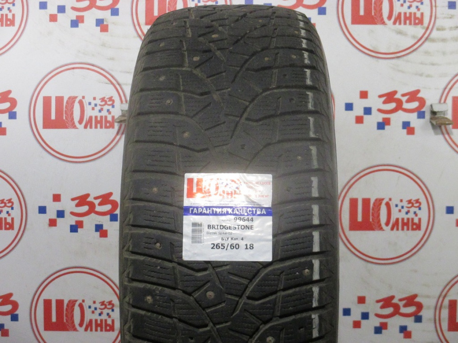 Б/У 265/60 R18 Зима Шипы  BRIDGESTONE Blizzak Spike-02 Кат. 4