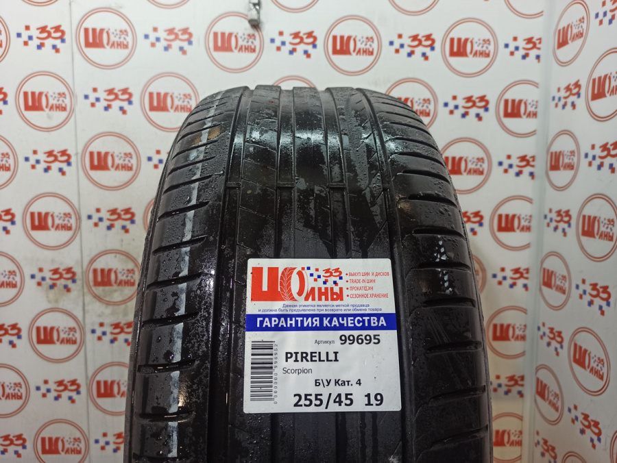 Б/У 255/45 R19 Лето PIRELLI Scorpion Кат. 4
