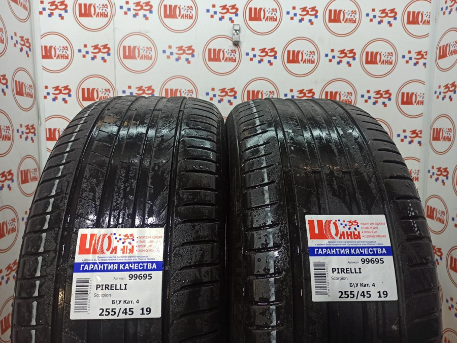 Б/У 255/45 R19 Лето PIRELLI Scorpion Кат. 4