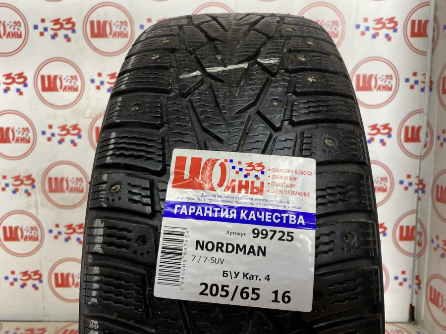 Б/У 205/65 R16 Зима Шипы  NORDMAN 7 / 7-SUV Кат. 4