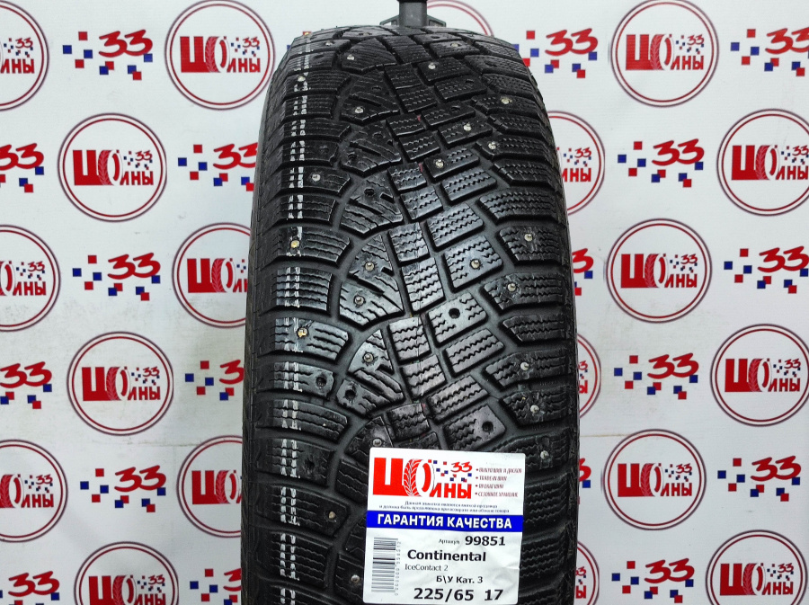 Шина Комплект 4 шины Б/У 225/65 R17 Зима Continental IceContact 2 износ 25-50%
