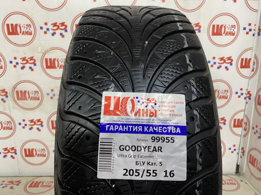 Б/У 205/55 R16 Зима Шипы  GOODYEAR Ultra Grip Extreme Кат. 5