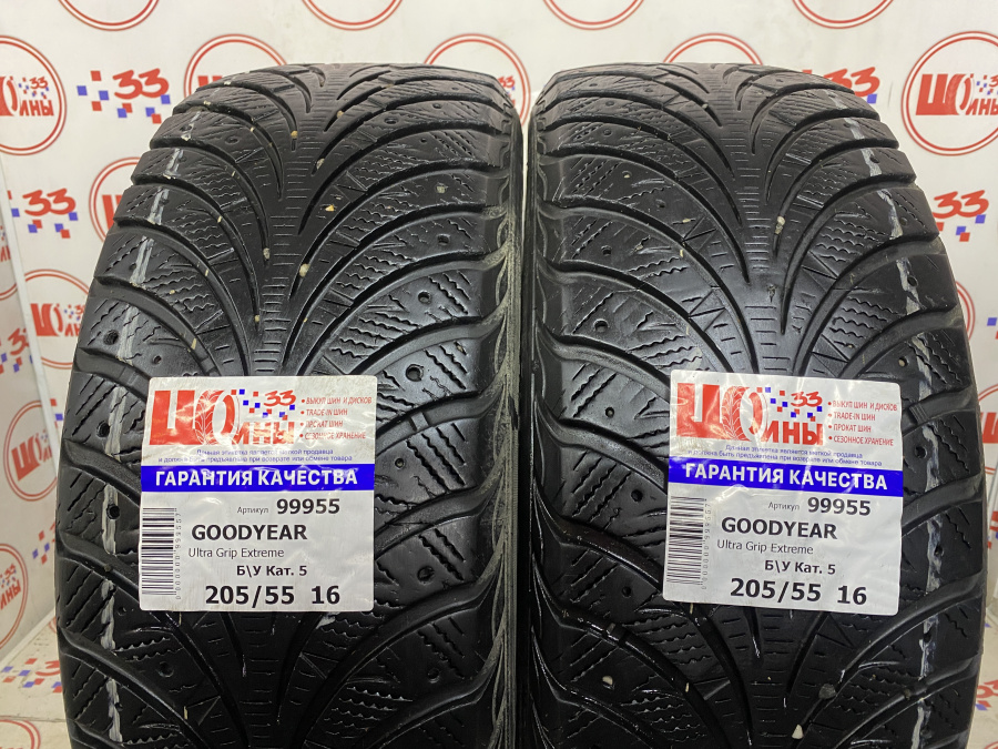 Б/У 205/55 R16 Зима Шипы  GOODYEAR Ultra Grip Extreme Кат. 5