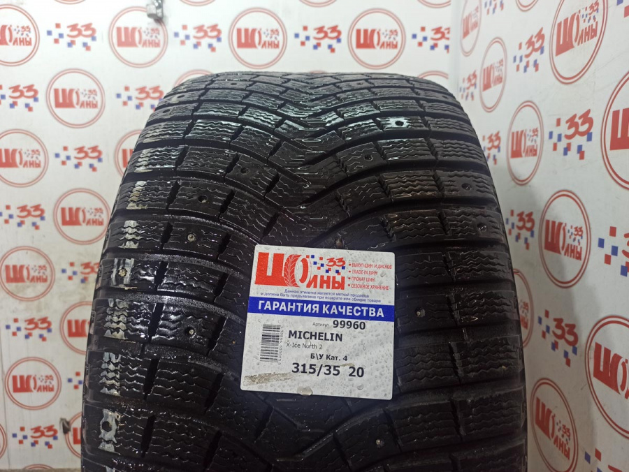 Шина Б/У 315/35 R20 Зима Шипы  MICHELIN X-Ice North 2 Кат. 4