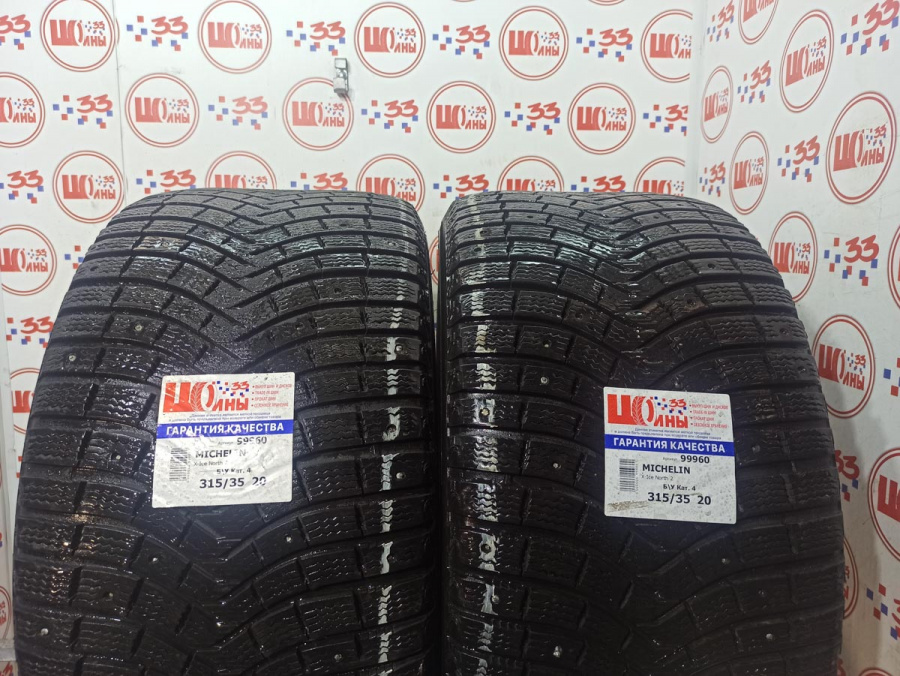 Шина Б/У 315/35 R20 Зима Шипы  MICHELIN X-Ice North 2 Кат. 4